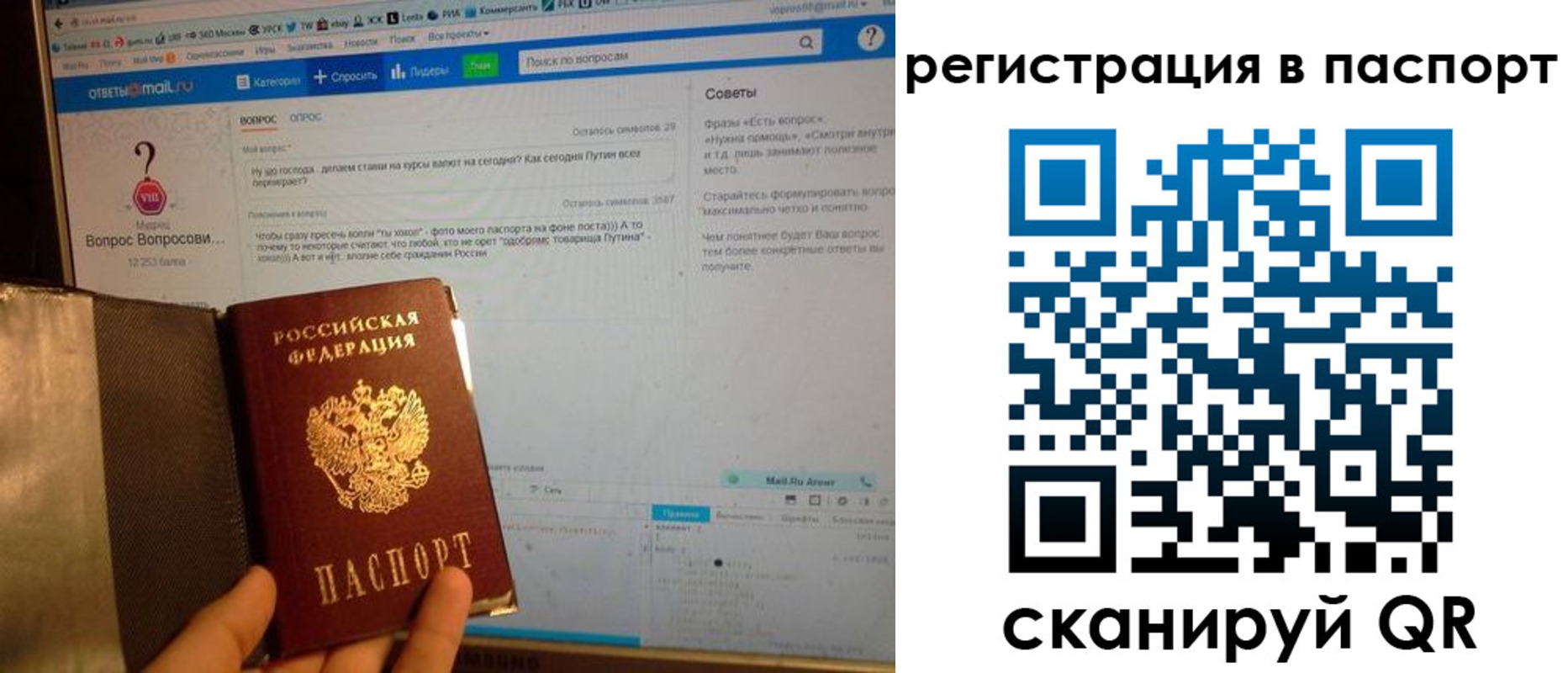 временная регистрация надежно в Чегеме
