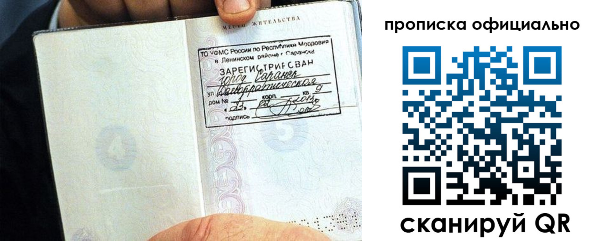 регистрация для дет. сада в Чегеме