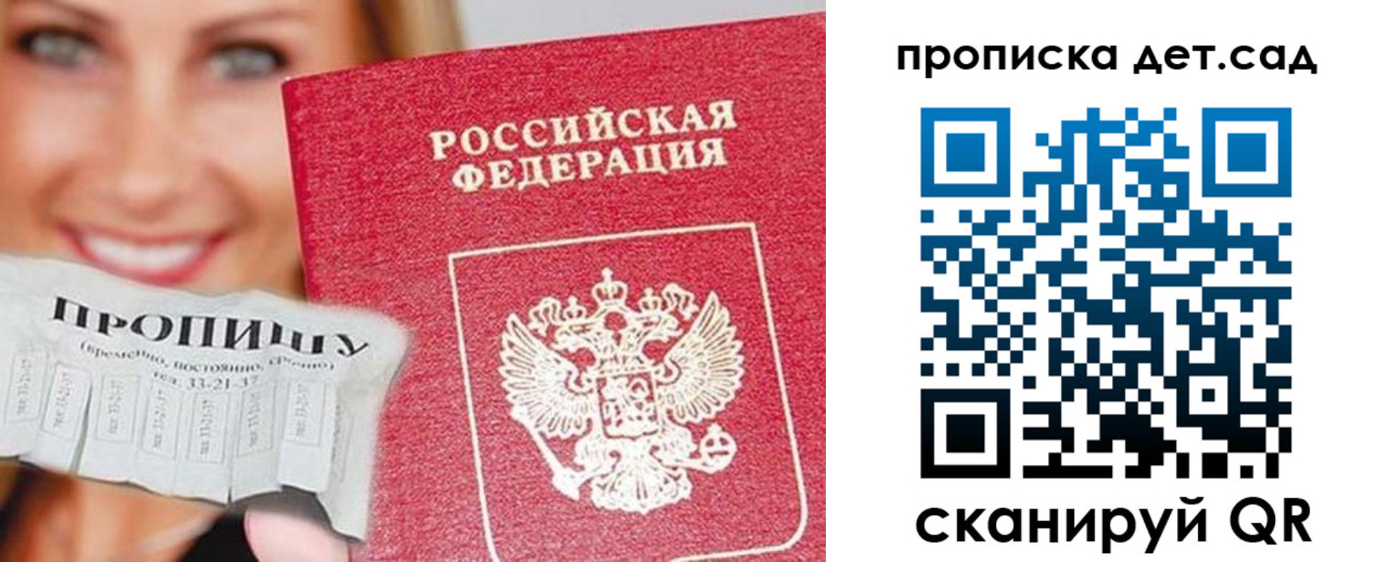 форма 3 в Чегеме