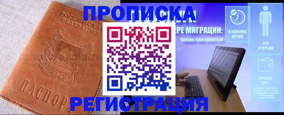 найти адрес прописки в Чегеме