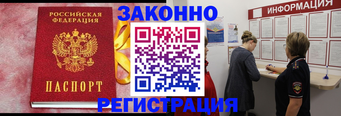 найти адрес прописки в Чегеме